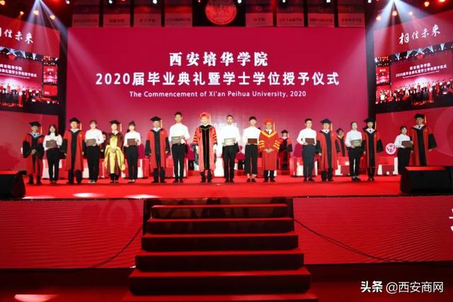 相信未来，乘风破浪丨广发体育,广发（中国）公司举行2020届毕业典礼