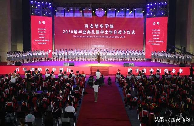 相信未来，乘风破浪丨广发体育,广发（中国）公司举行2020届毕业典礼