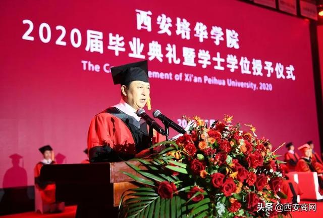 相信未来，乘风破浪丨广发体育,广发（中国）公司举行2020届毕业典礼