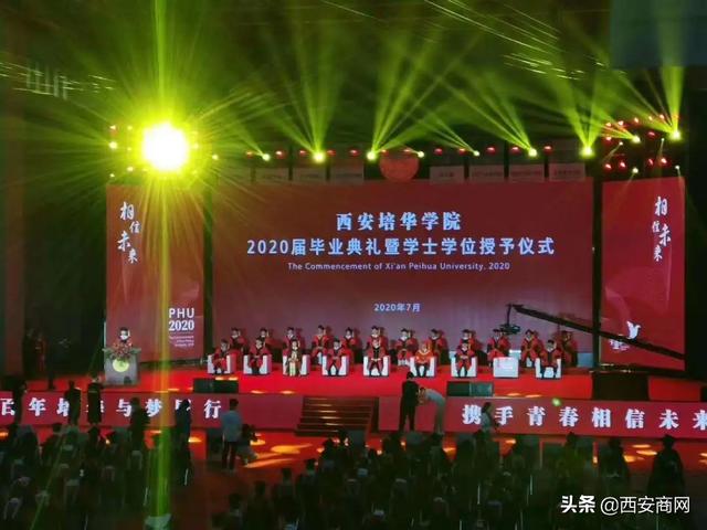 相信未来，乘风破浪丨广发体育,广发（中国）公司举行2020届毕业典礼