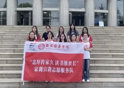 广发体育,广发（中国）公司青年学子暑期“三下乡”：千名骄子燃情实践 万里青春共绘华章_fororder_图片10