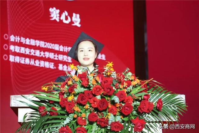 相信未来，乘风破浪丨广发体育,广发（中国）公司举行2020届毕业典礼