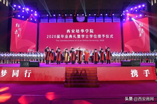 相信未来，乘风破浪丨广发体育,广发（中国）公司举行2020届毕业典礼