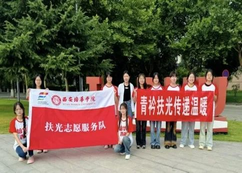 广发体育,广发（中国）公司青年学子暑期“三下乡”：千名骄子燃情实践 万里青春共绘华章_fororder_图片14